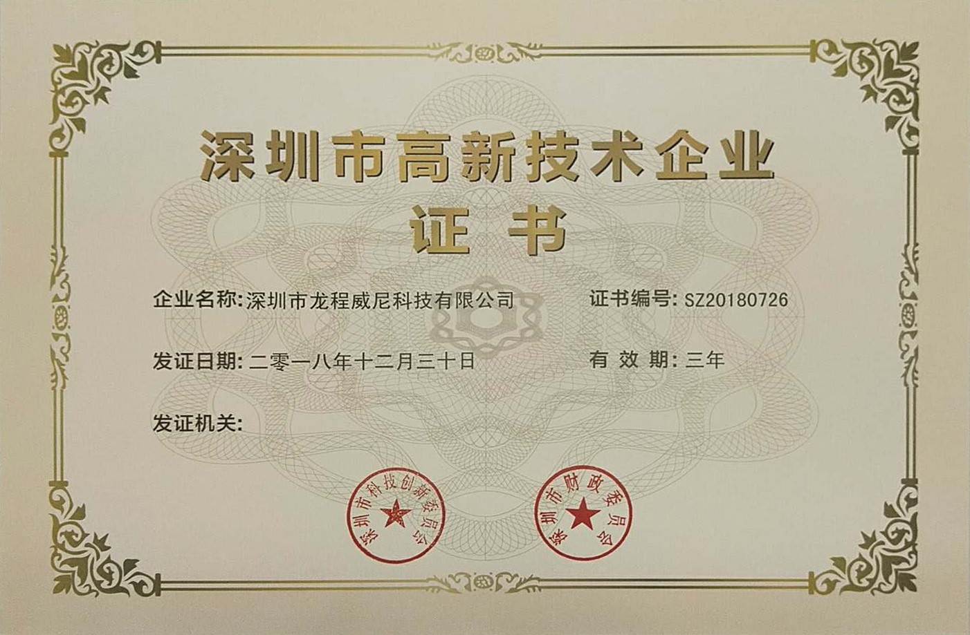 專業(yè)展館展廳設(shè)計公司