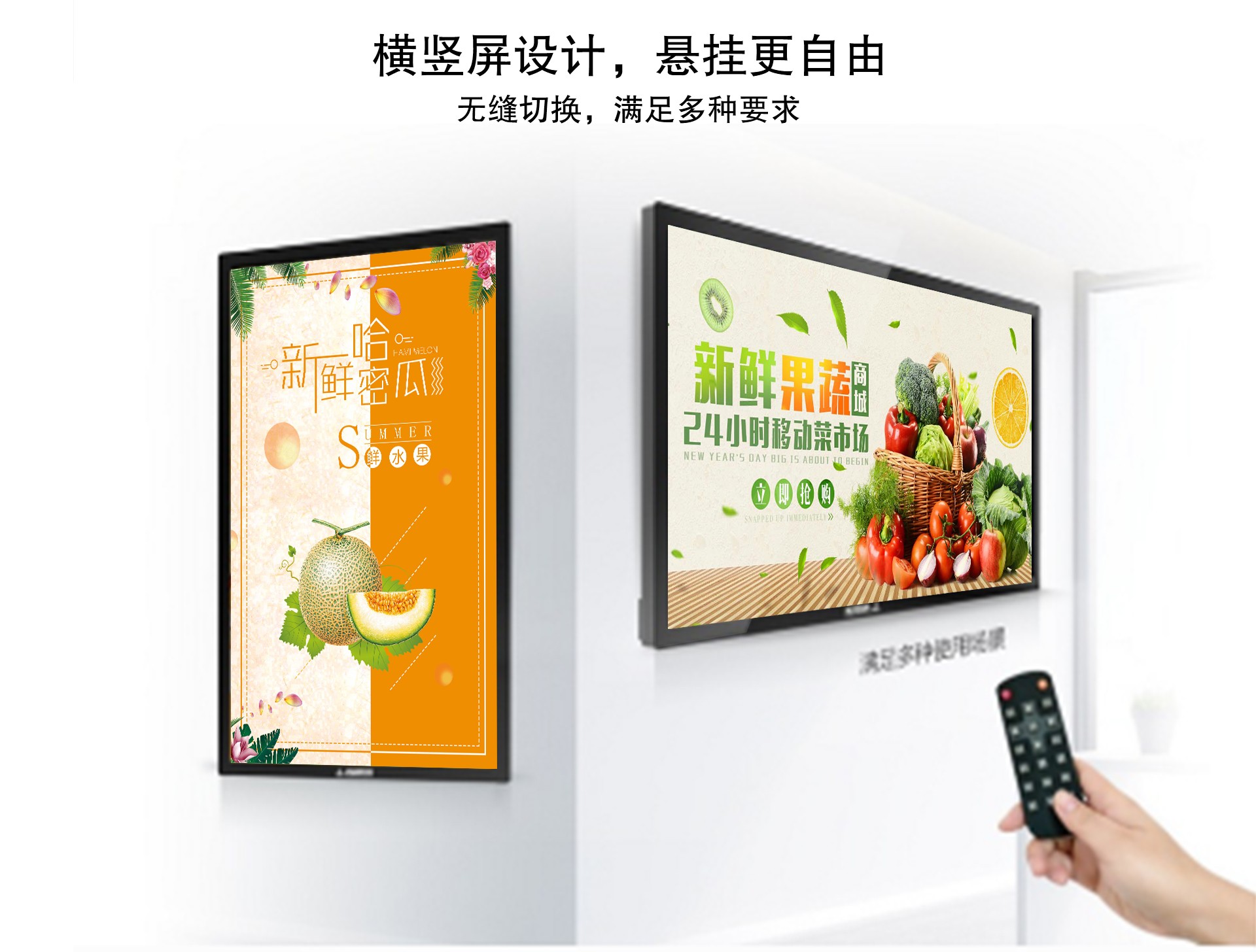 49寸電容一體機(jī)、壁掛式廣告機(jī)