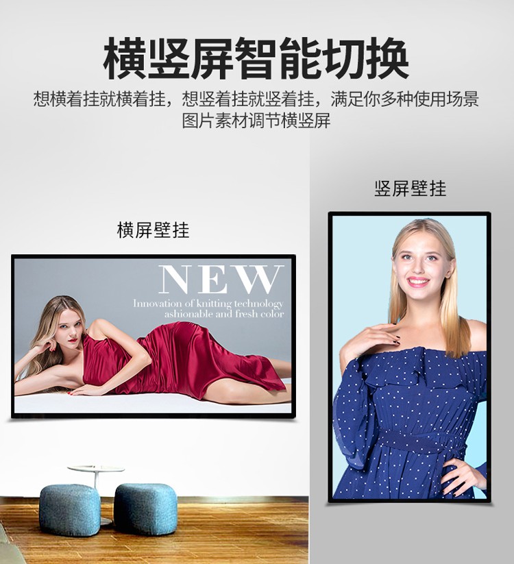 65寸4K電容一體機(jī)、4K廣告機(jī)