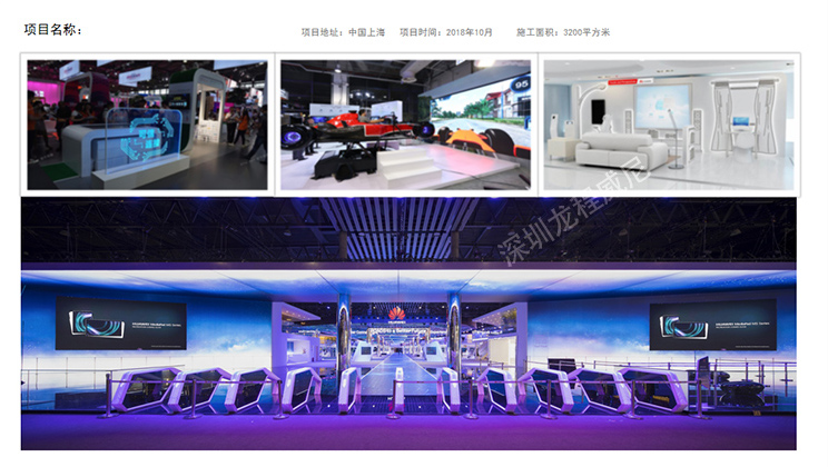 展館（展廳）類(lèi)型區(qū)分