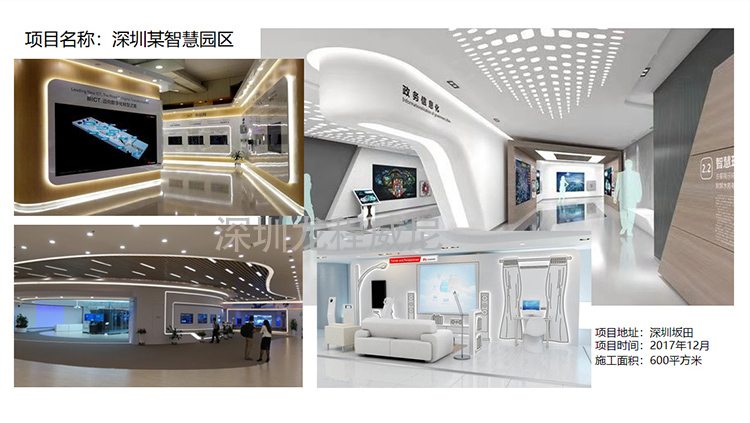 多媒體展廳設(shè)計(jì)