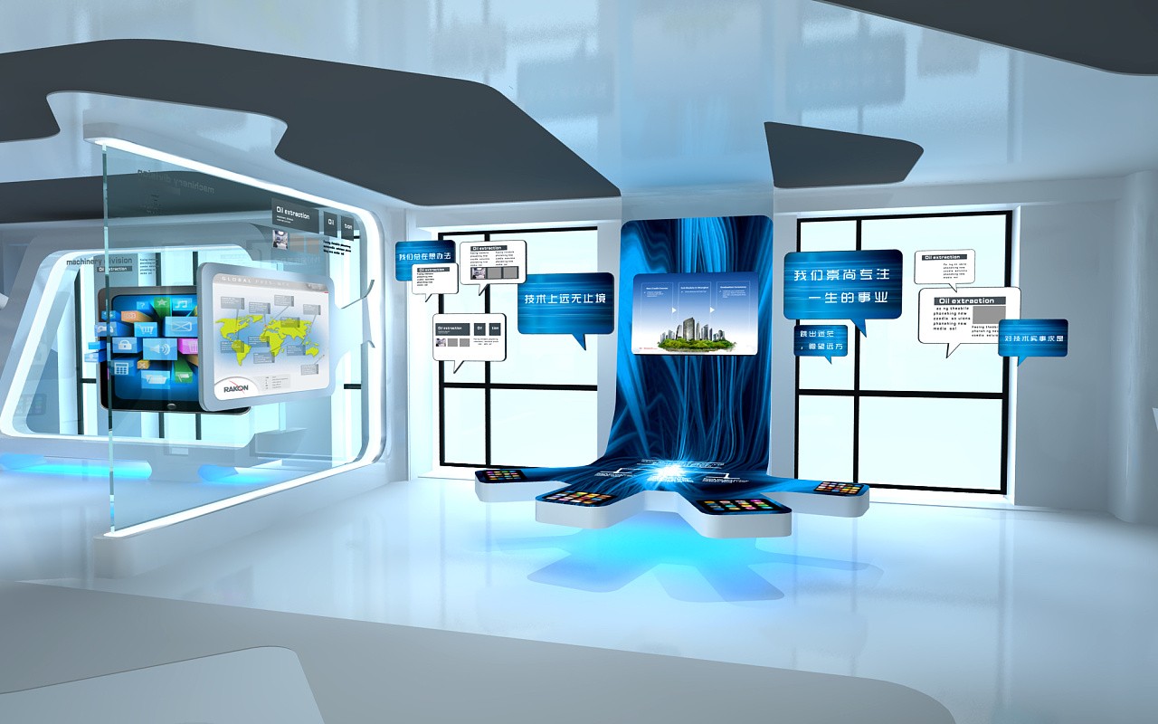 企業(yè)展廳設計