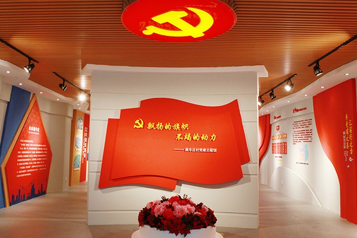 黨建展廳的設(shè)計(jì)規(guī)范 黨建展廳的設(shè)計(jì)規(guī)范