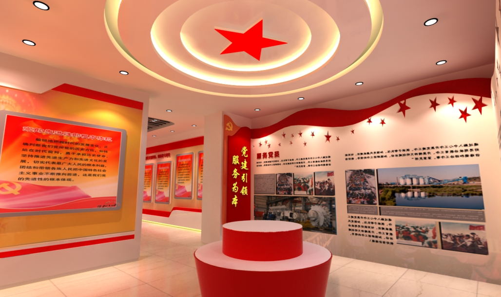 企業(yè)黨建展廳設計