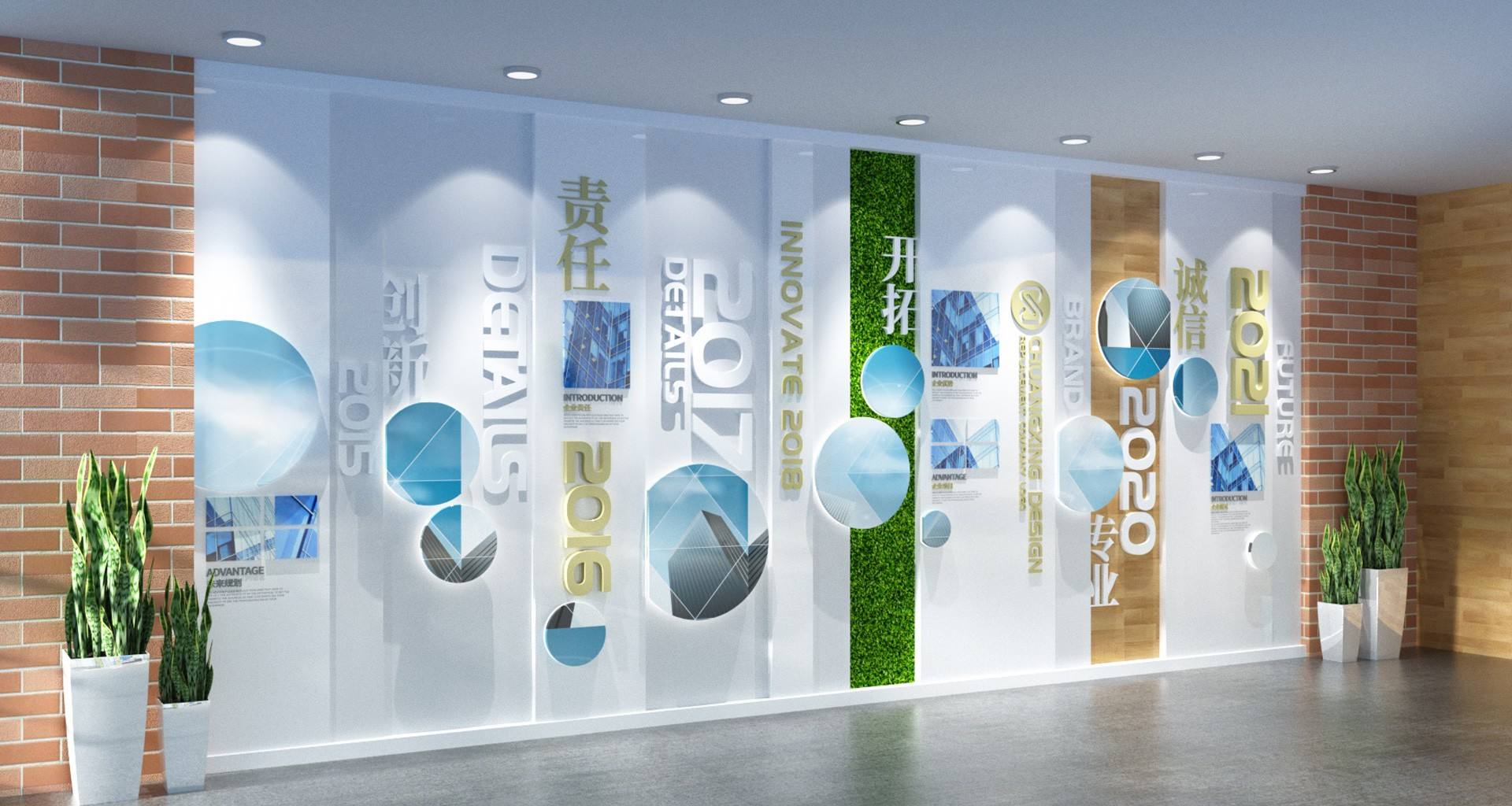 企業(yè)文化展廳設計 企業(yè)文化展廳設計