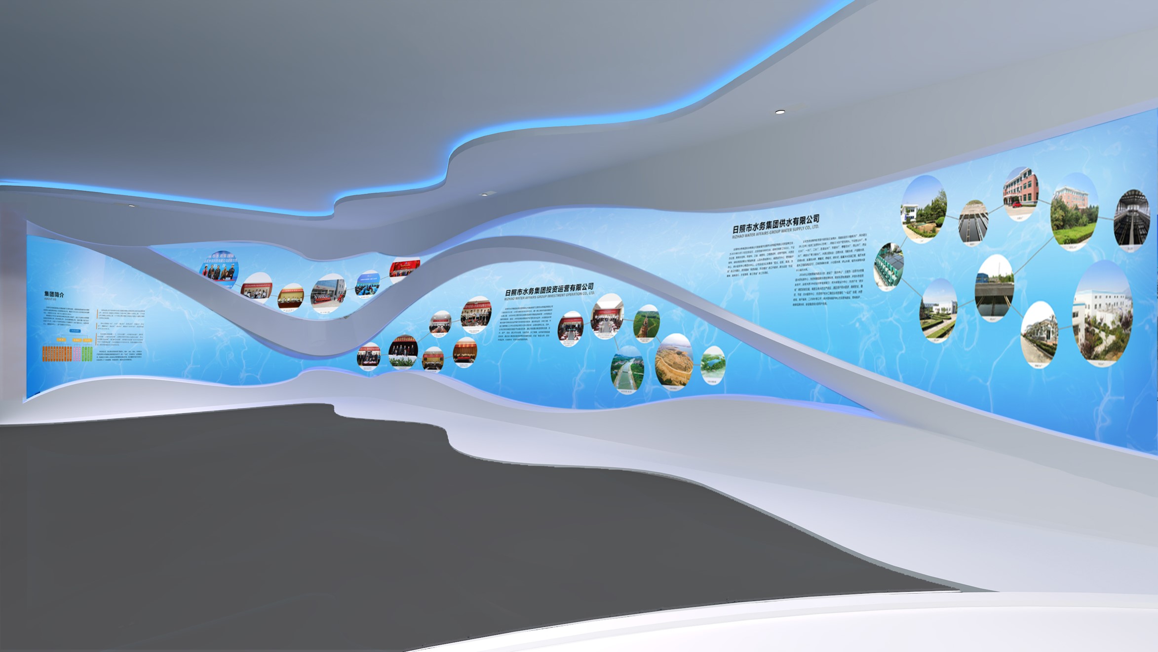 企業(yè)文化展廳設計 企業(yè)文化展廳設計