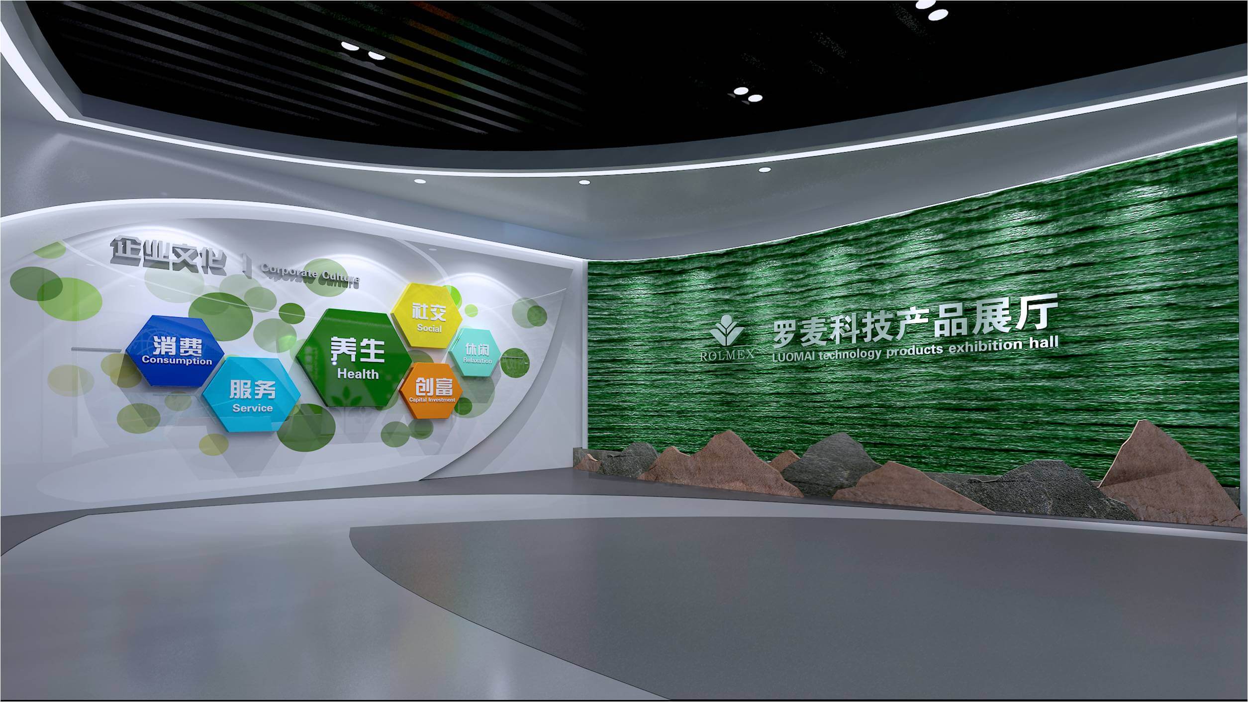 展廳標(biāo)語(yǔ) 展廳標(biāo)語(yǔ)