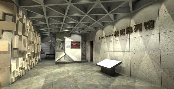 陳列館設(shè)計(jì) 陳列館設(shè)計(jì)