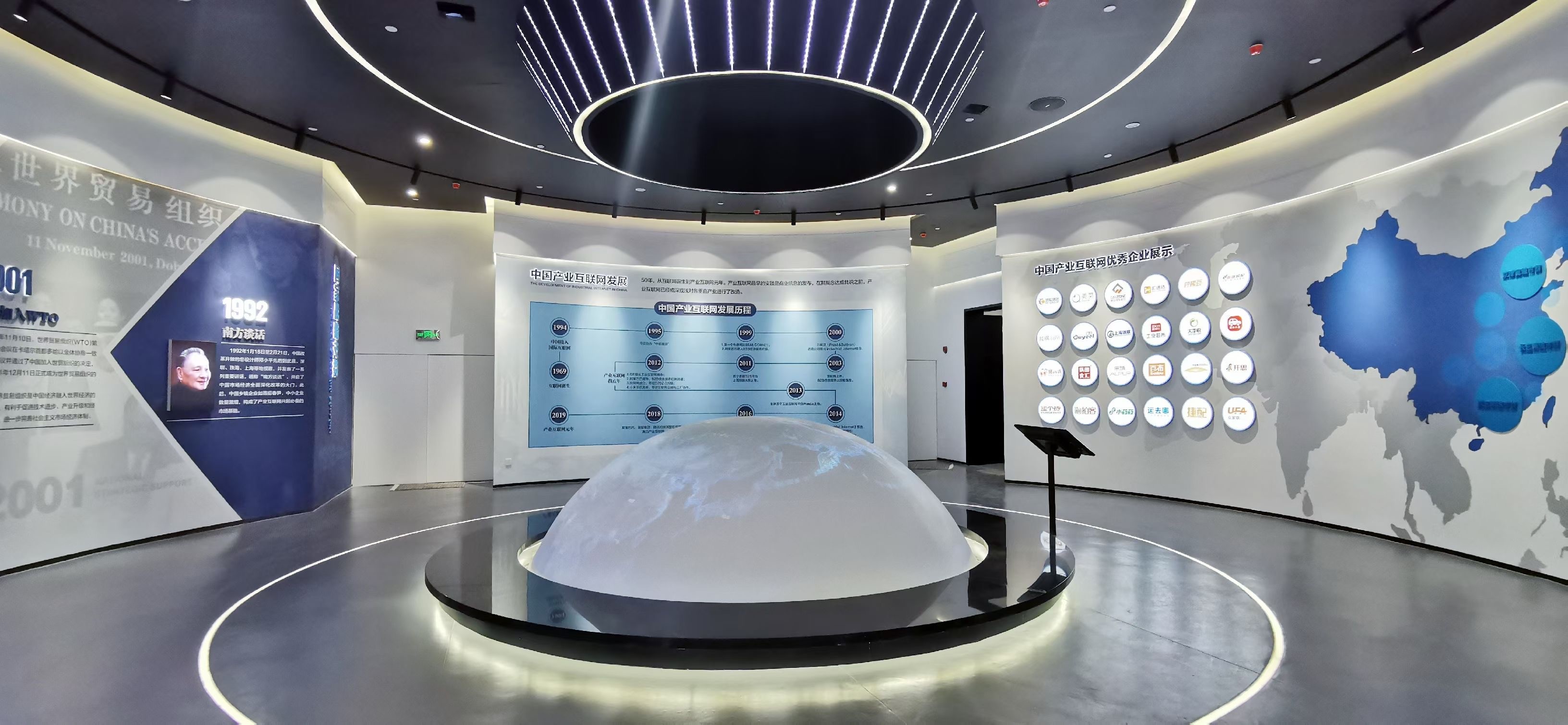 展廳設(shè)計(jì) 展廳設(shè)計(jì)