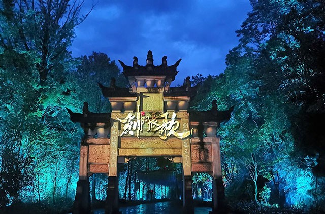 Viniav威尼音響劍門長歌應(yīng)用案例