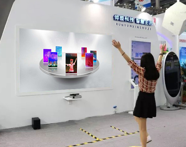 多媒體展廳豐富的交互體驗(yàn) 多媒體展廳豐富的交互體驗(yàn)