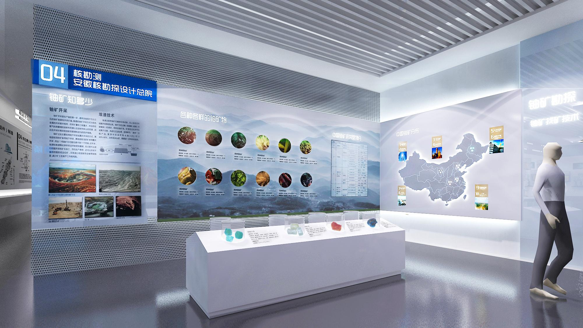 數(shù)字多媒體展廳 數(shù)字多媒體展廳