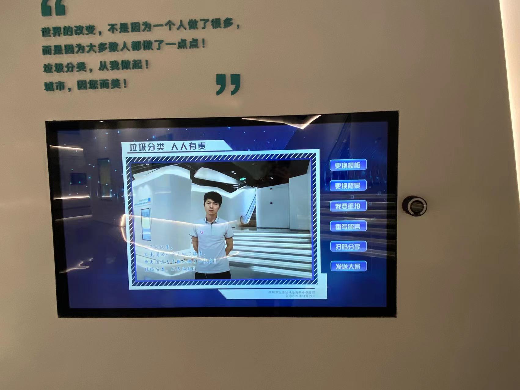 環(huán)保類科普展廳設(shè)計(jì)