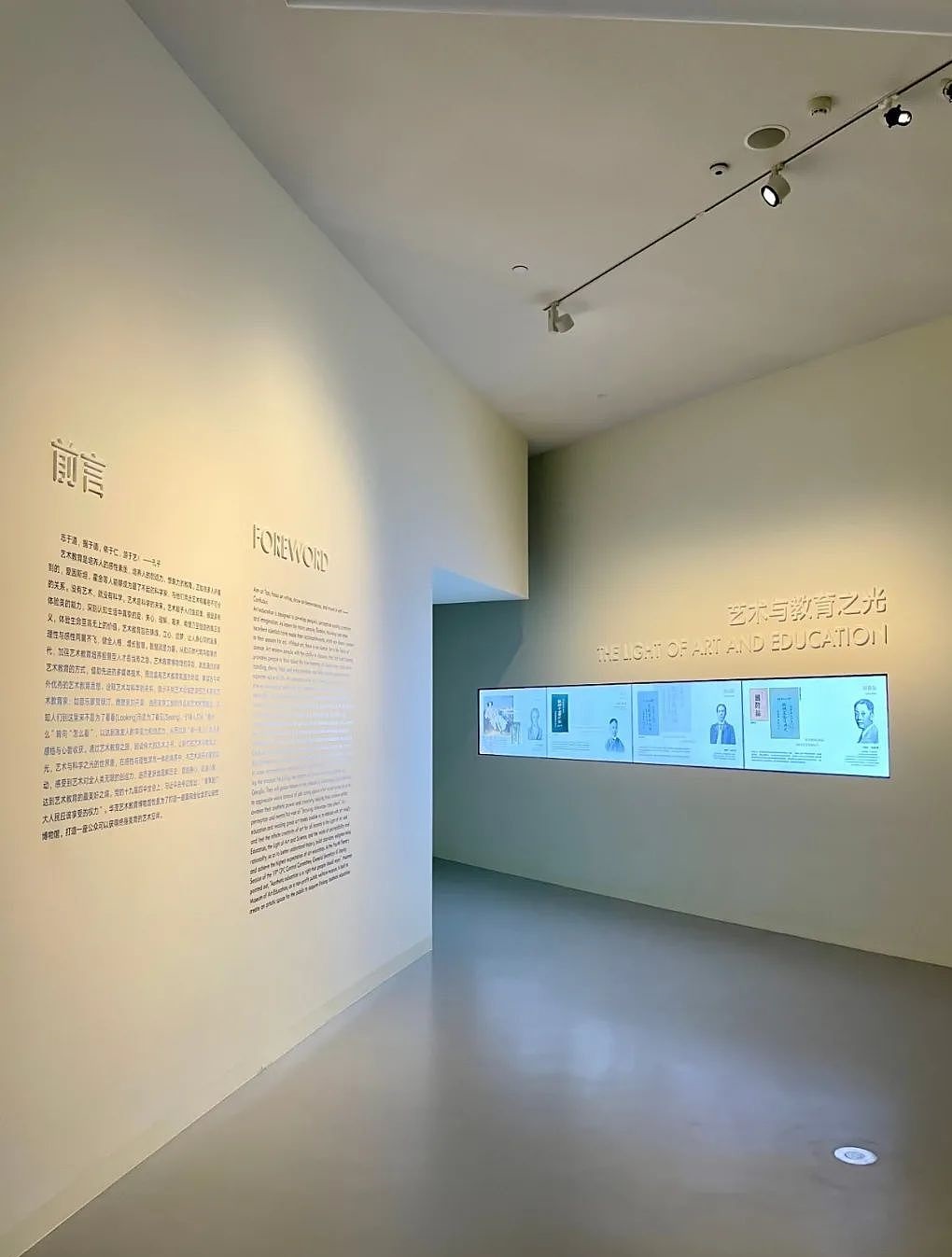 展廳序廳設(shè)計 展廳序廳設(shè)計