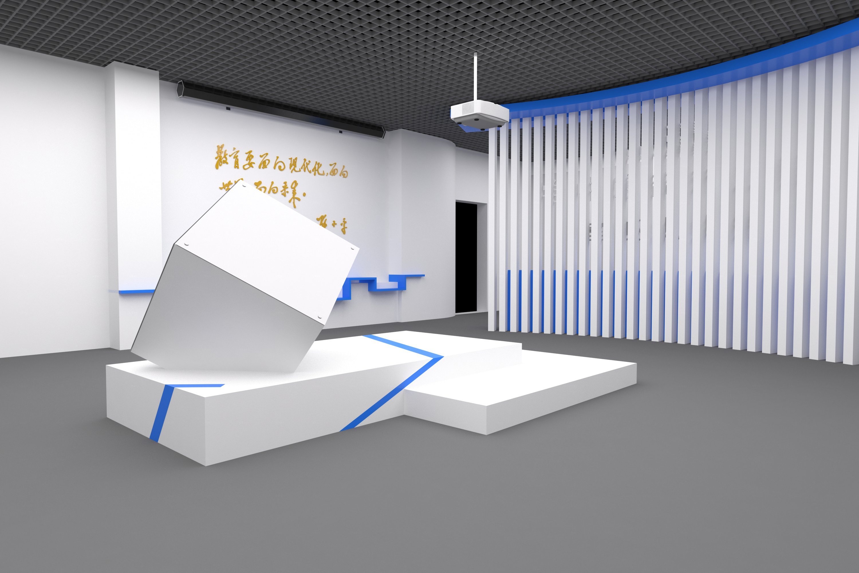 學(xué)校展廳設(shè)計(jì)方案 學(xué)校展廳設(shè)計(jì)方案