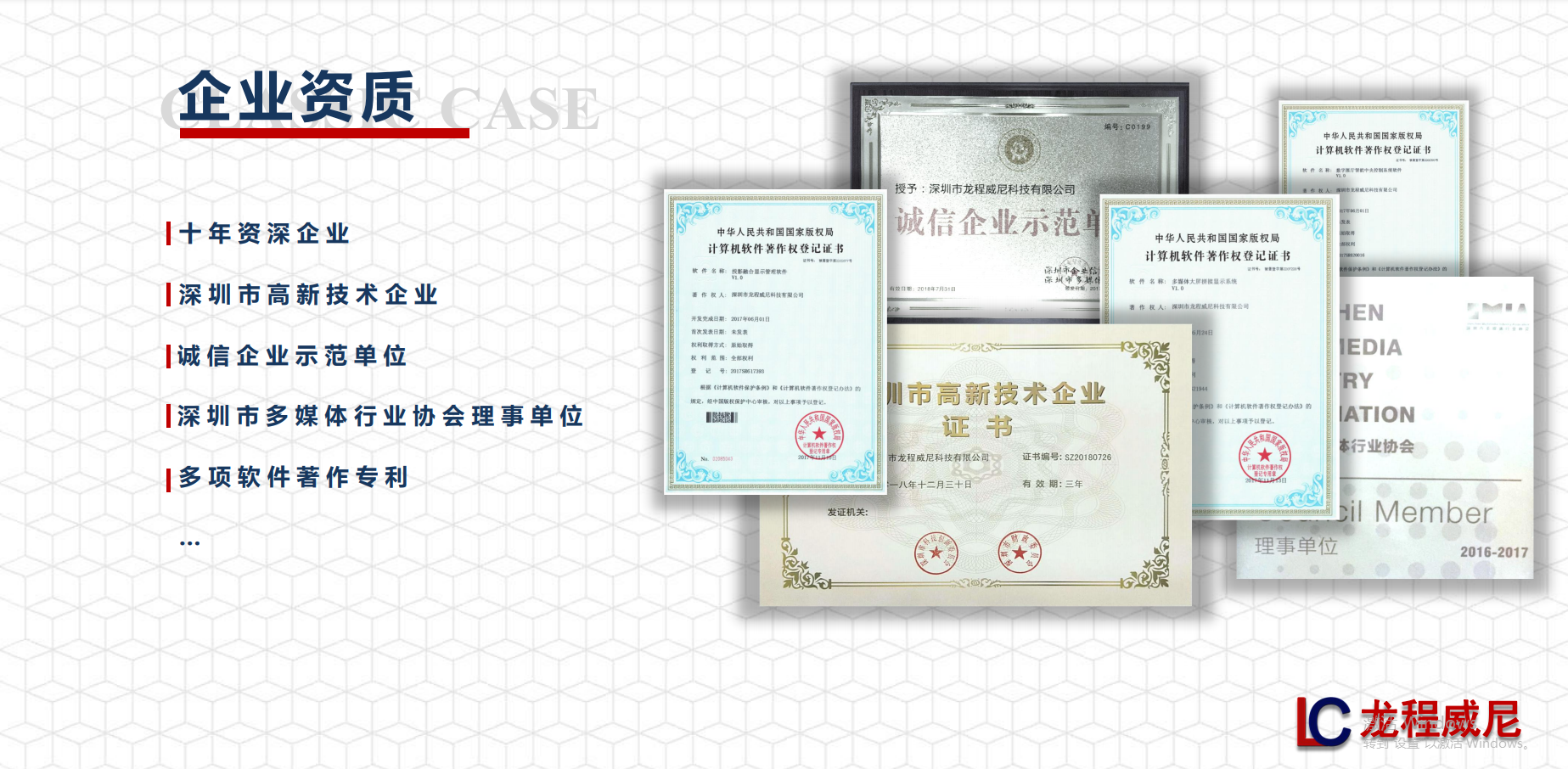 展廳多媒體互動(dòng)軟件開(kāi)發(fā)定制公司