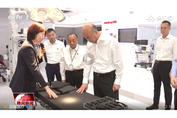 中共中央政治局委員、國(guó)務(wù)院副總理劉國(guó)中到邁瑞總部調(diào)研