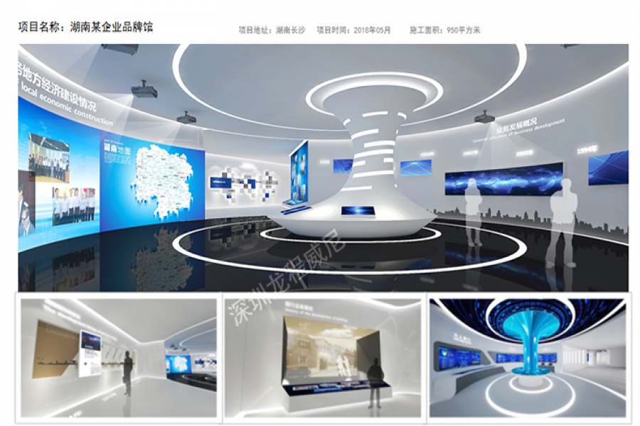 行業(yè)動(dòng)態(tài)