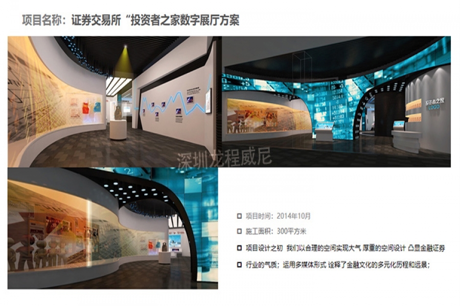 行業(yè)動態(tài)