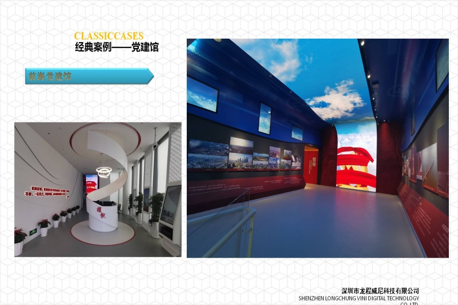 行業(yè)動態(tài)