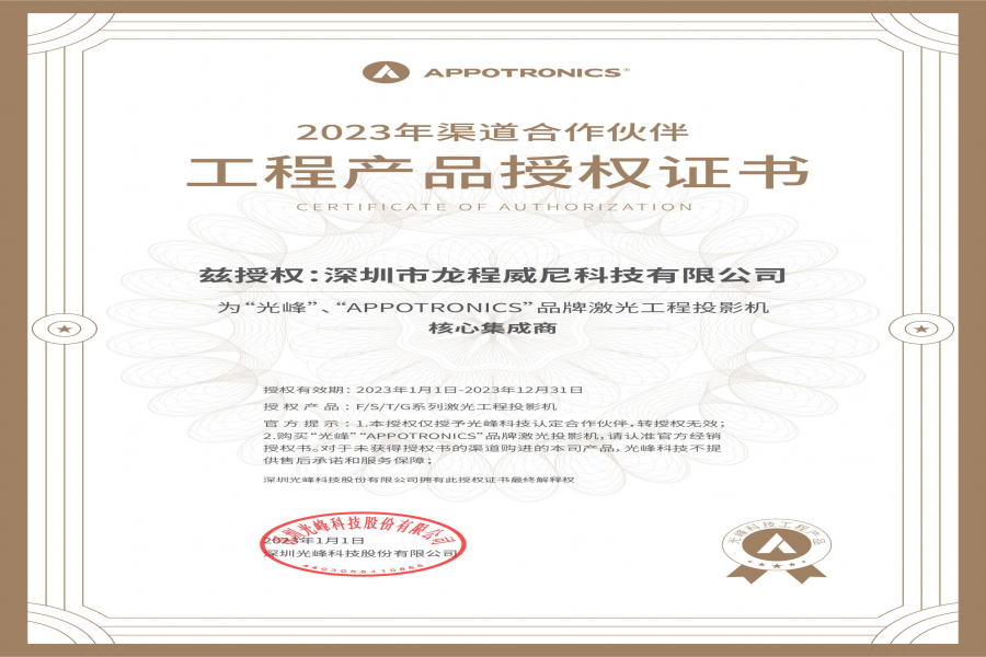 行業(yè)動(dòng)態(tài)